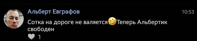 Ищем свидетелей дтп на мира. Таксер видео удалил(