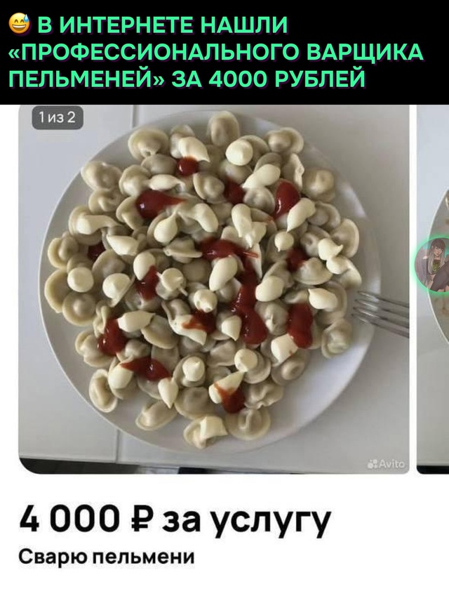 Оставь хотя бы корм коту, блин!