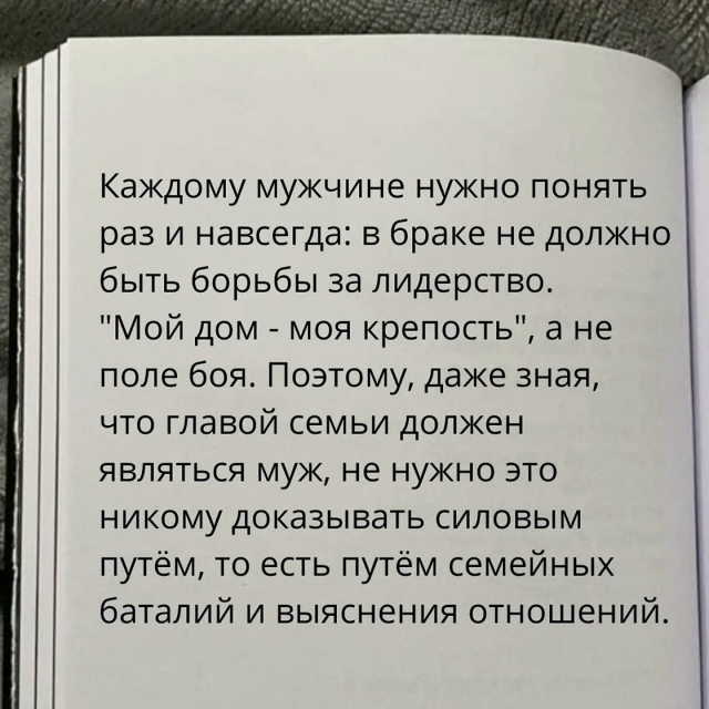 Золотые слова сказаны...