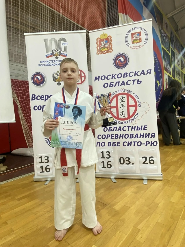 15 марта 2026 года в г.Лобня прошели Всероссийские соревн?...