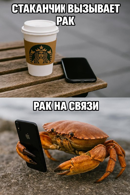 Стаканы из популярных кофеен могут вызвать рак.
Врачи предупреждают, что из-за внутреннего слоя по