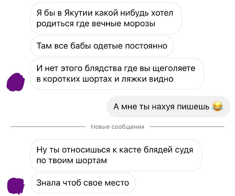 каста блядей тут? ахпхпхаха