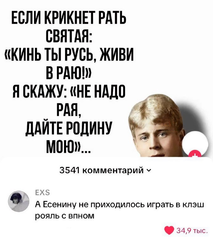 А ведь он в чём-то прав