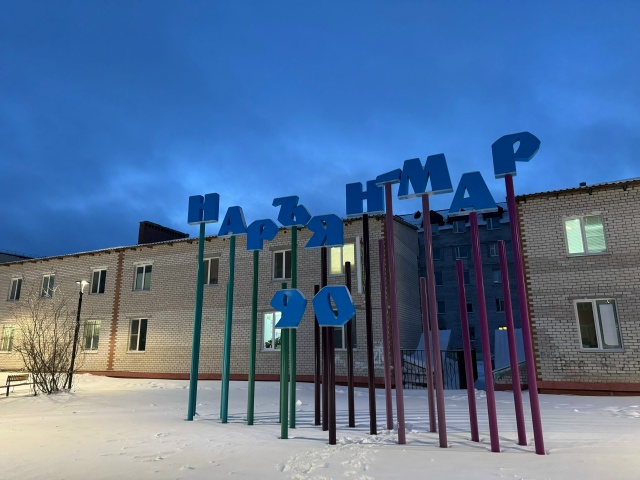 Благоустройство двора