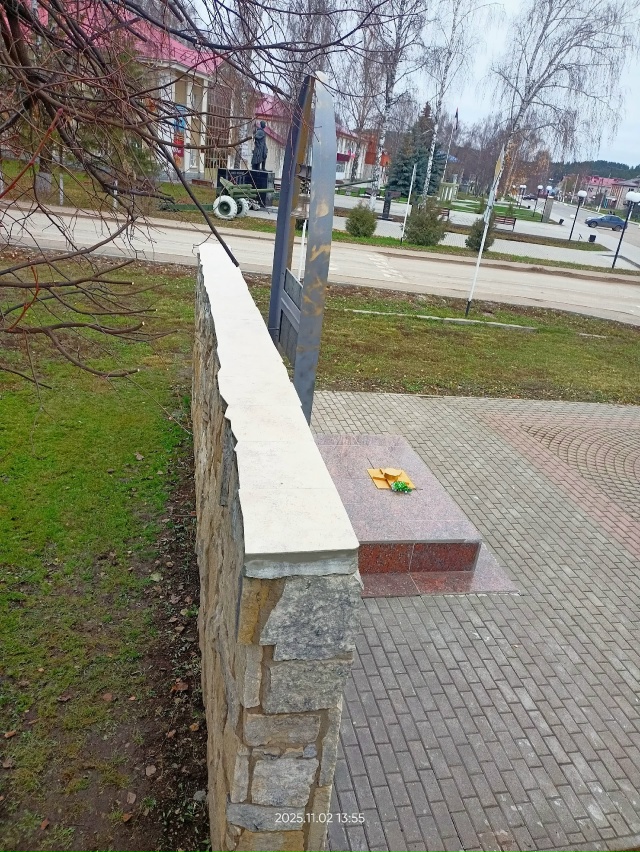 02.11.2025г. закончили текущий ремонт памятника 