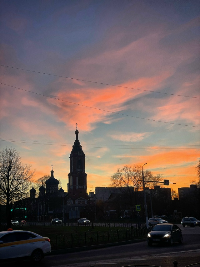 Доброе утро!