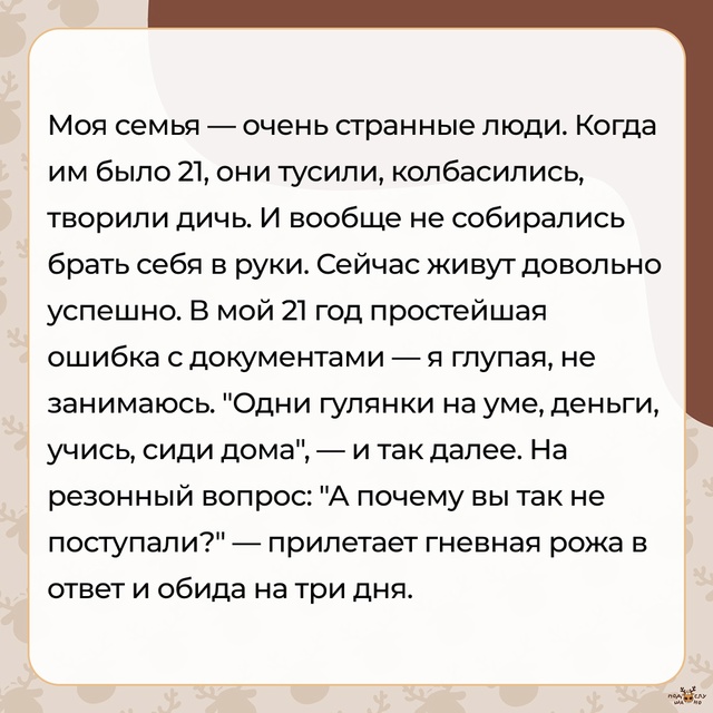 — Они тусили, колбасились, творили дичь...
#Подслушано_...