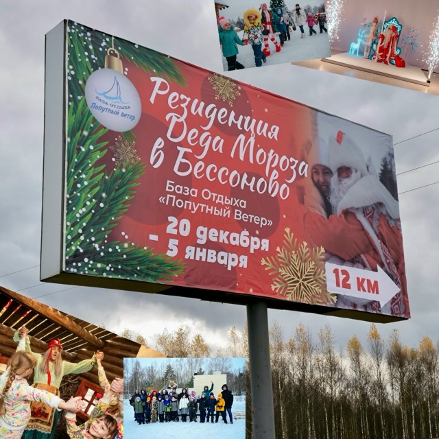 От Смоленска до Великого Устюга 1340 км 🚂 ✈️, А ДО
Рези?...