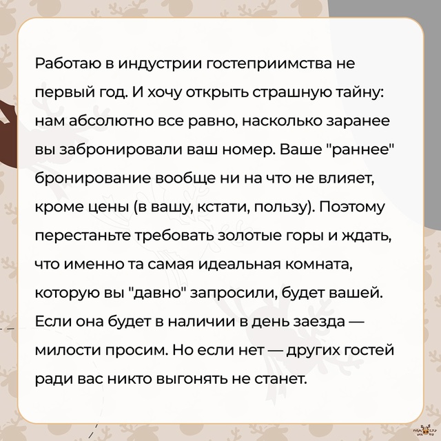 — Перестаньте требовать золотые горы...
#Подслушано_ра...