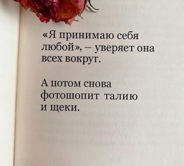 Почему всегда так?