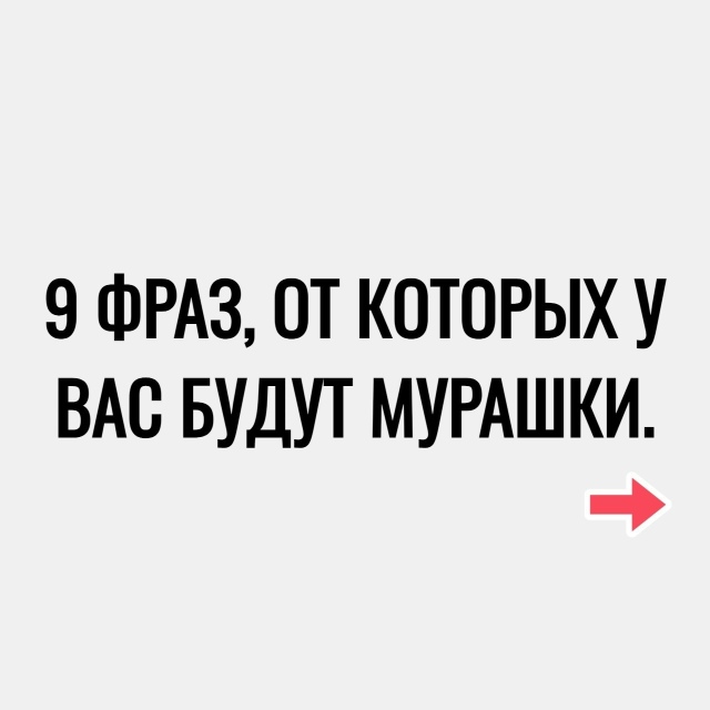 Это стоит прочитать каждому