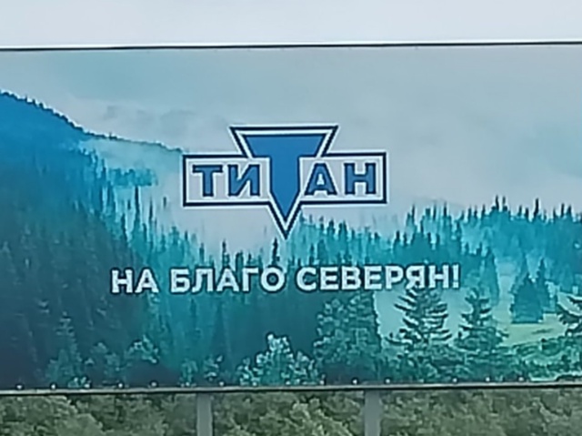 Дорога Вельск - Комсомольский, спасибо ООО 