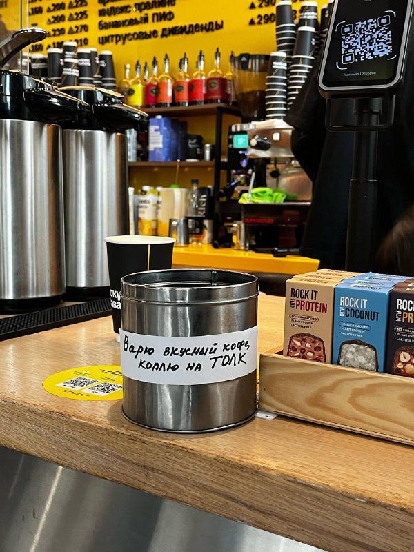 🤑 Московские таксисты, баристы и барберы теперь инвестируют в себя
Ребята собирают чаевые на билет