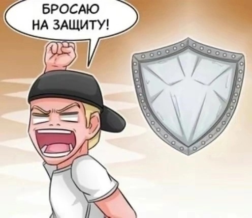 Это гениально