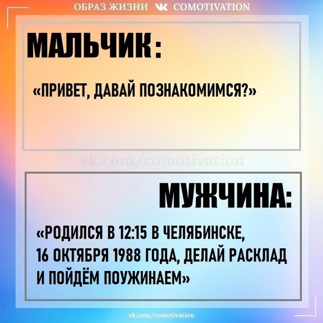 Так в чем же разница? Мы нашли 7 отличий.