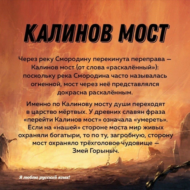 8 назвaний из сказок с жутковатым происхождением😅