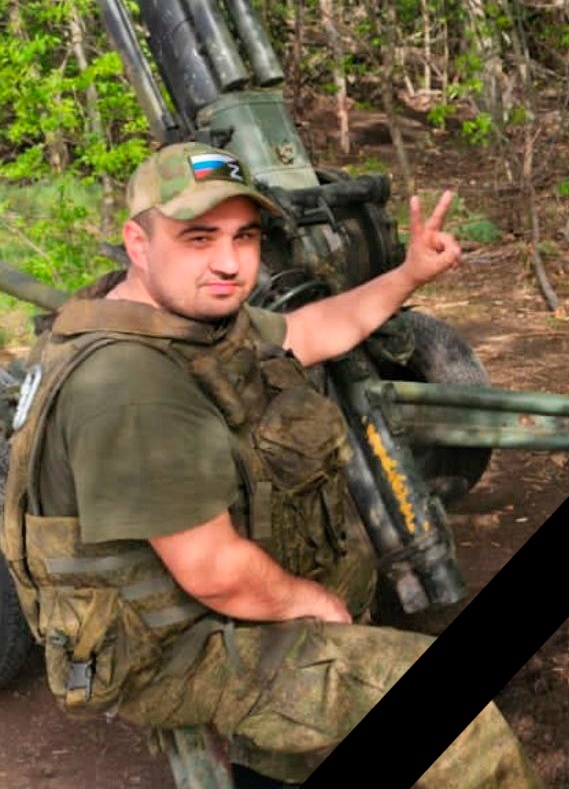 Антон Викторович Ильиных, гвардии младший сержант мин?...