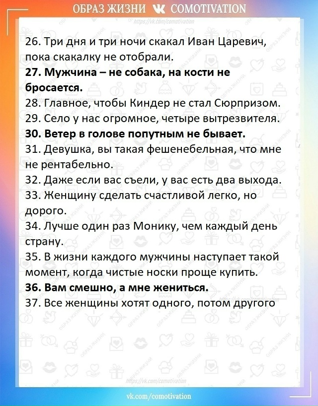 Хорошее настроение