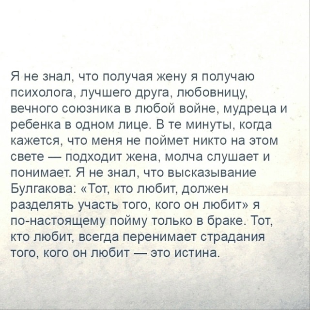 Прикосновения и объятия