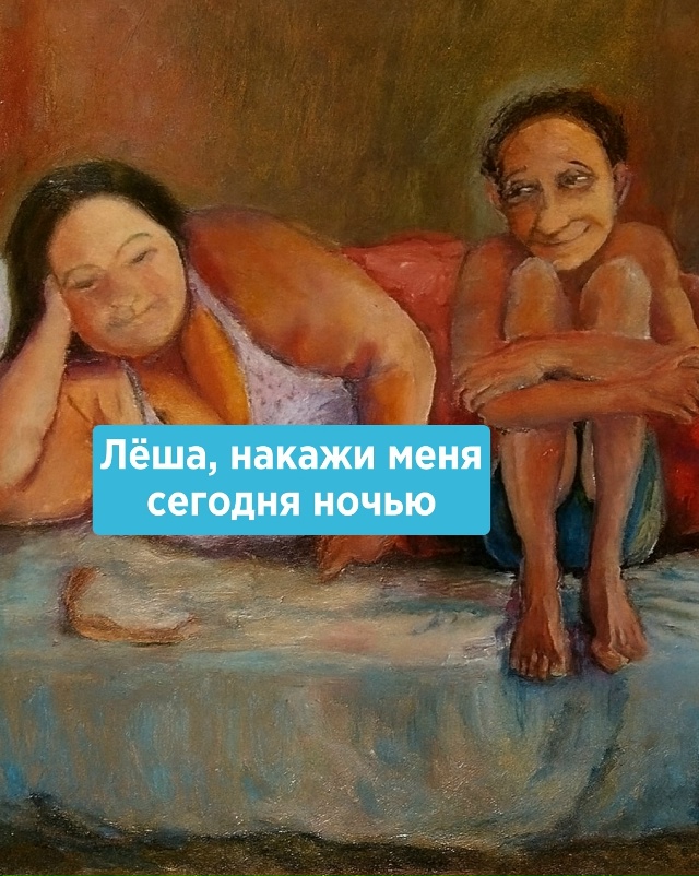 И тут Таня поняла, что свернула не туда
