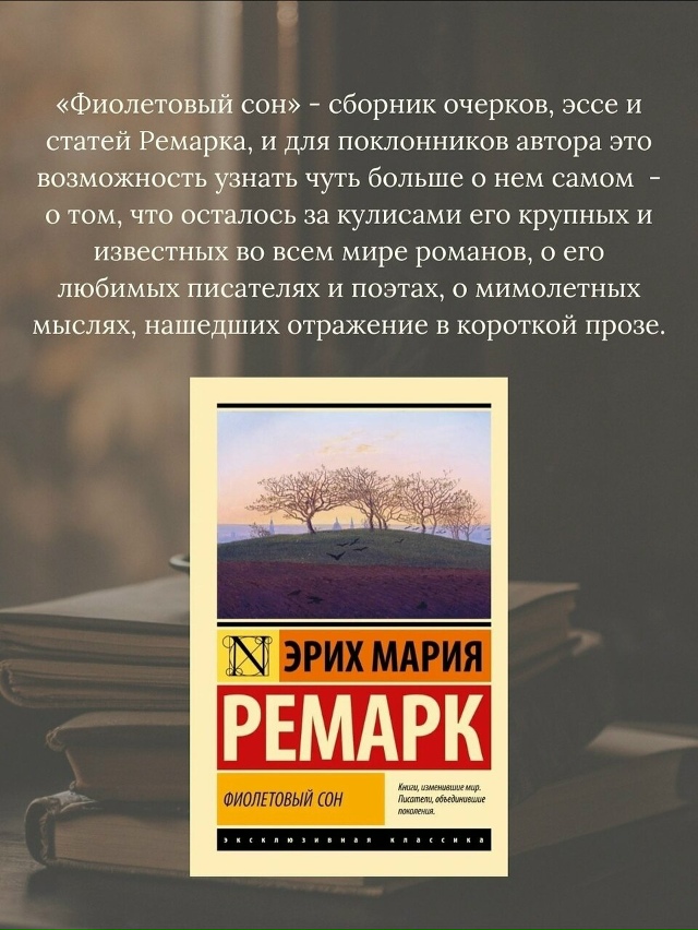 Пересылайте посты близким, ставьте реакции - это лучша?...