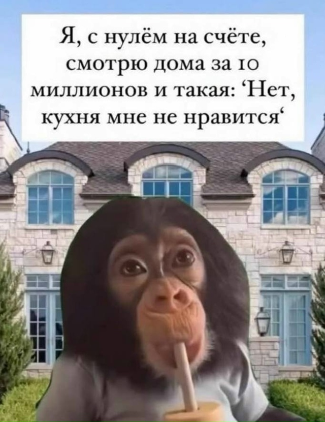 Бывает такое