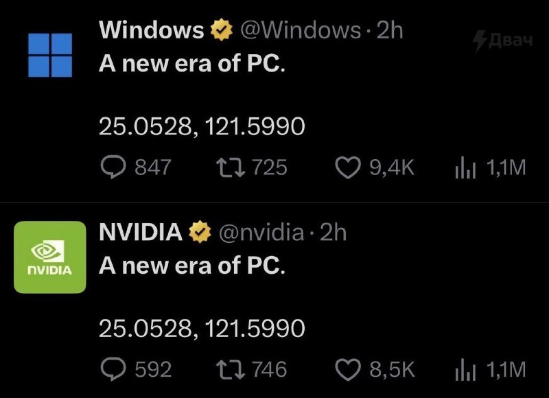 ❗️Nvidia и Microsoft анонсировали «ПК 2»: компании опубликовали одинаковые сообщения, пообещав откры