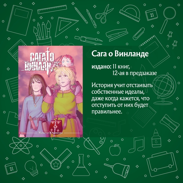 Вот и наступил новый учебный год... Но даже те, кому в уч?...