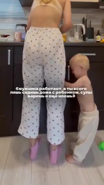 😱😢Недопустимо не ценить усилия матерей.