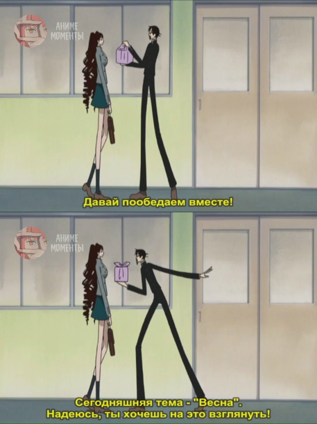 Триплексоголик 🎬 23 серия