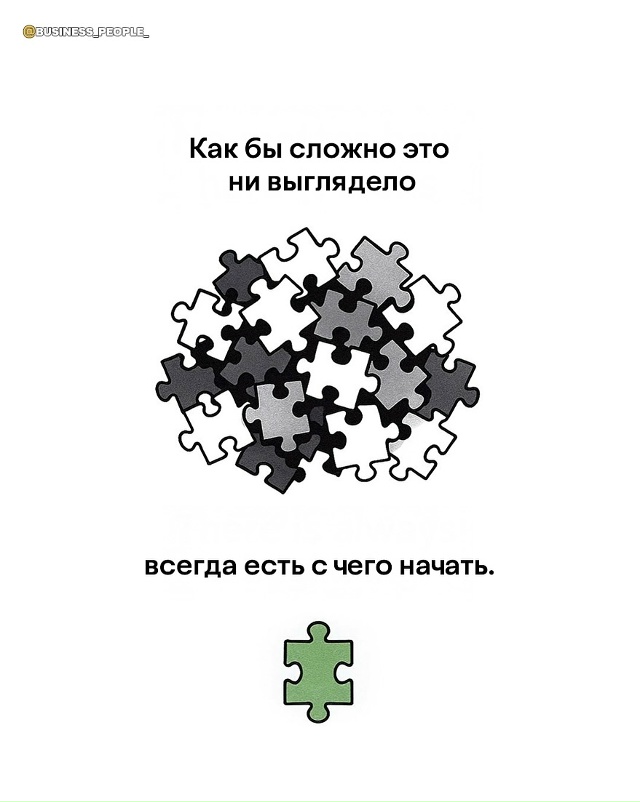 Эти картины могут изменить ваш ход мыслей! ❤‍🩹