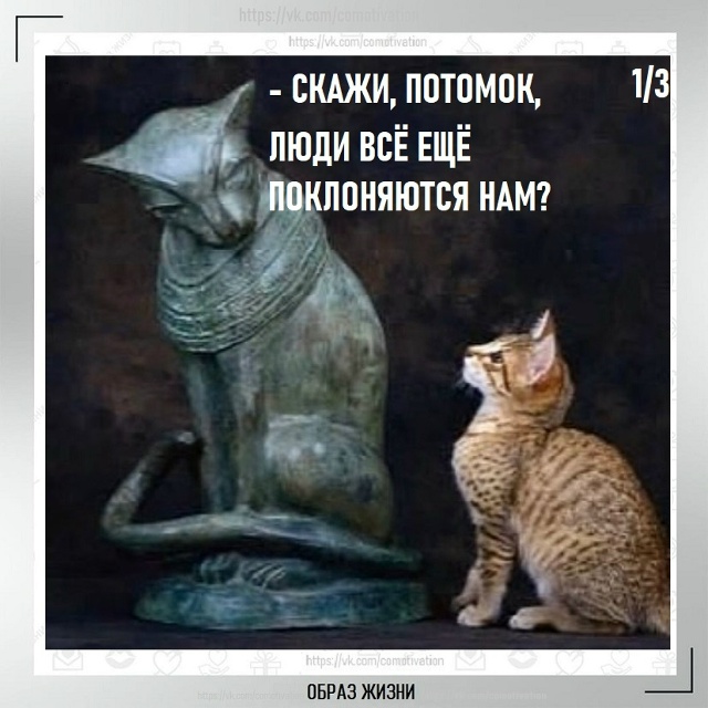 Разговор двух эпох