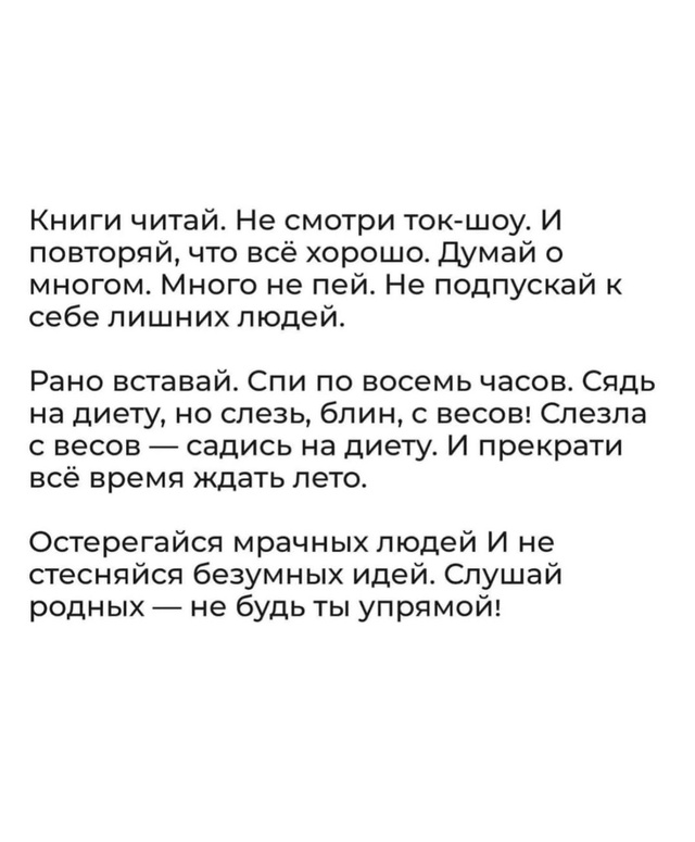 Все стены обклеить