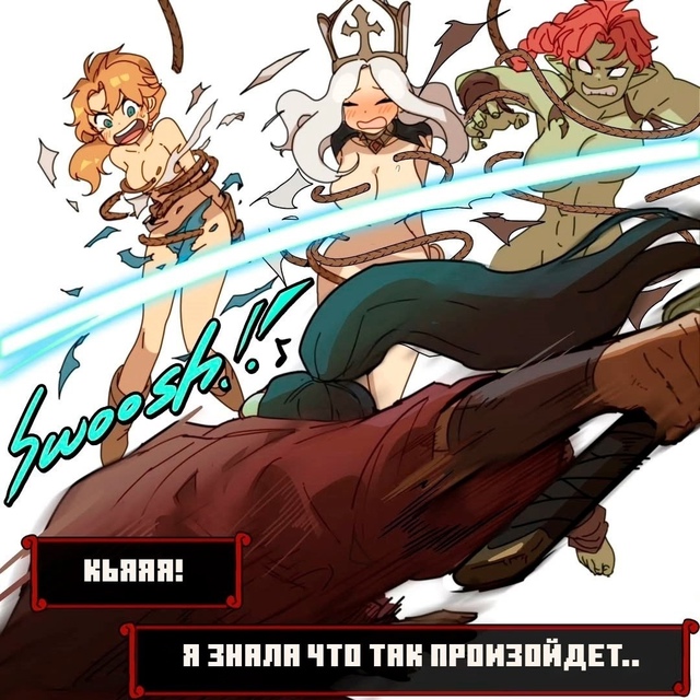 точный удар