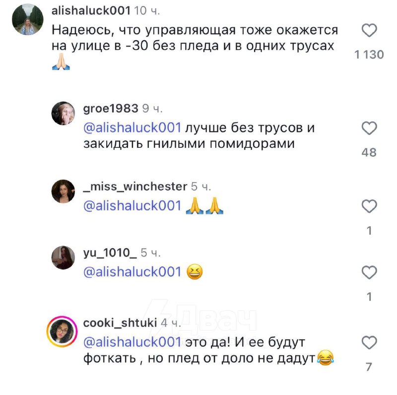 Россияне массово отменяют «Додо Пиццу» из-за скандала в Челябинске — там уволили курьера за то, что