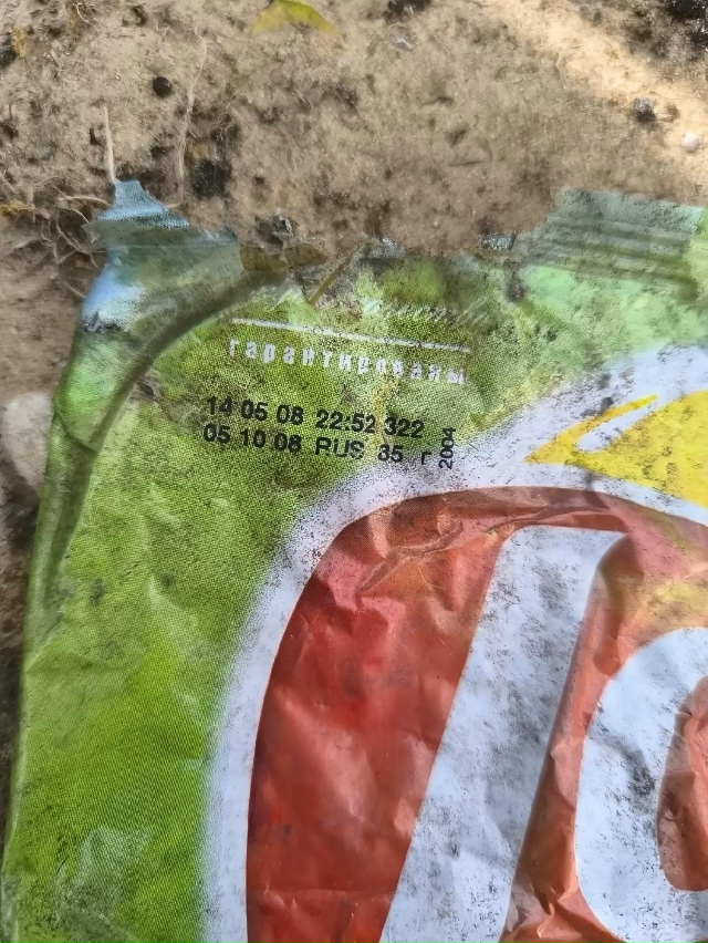 Кажется, он ушел навсегда