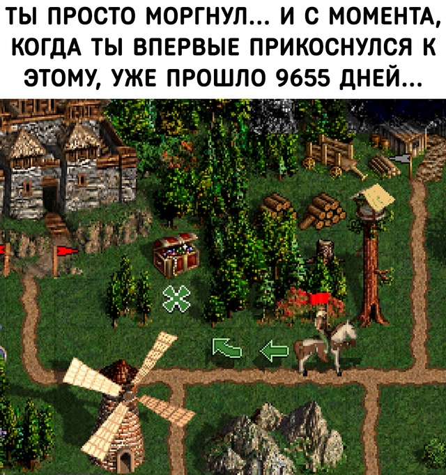 Как же быстро летит время