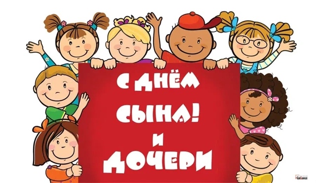 ⚡️11 августа в России отмечается Национальный день сы?...