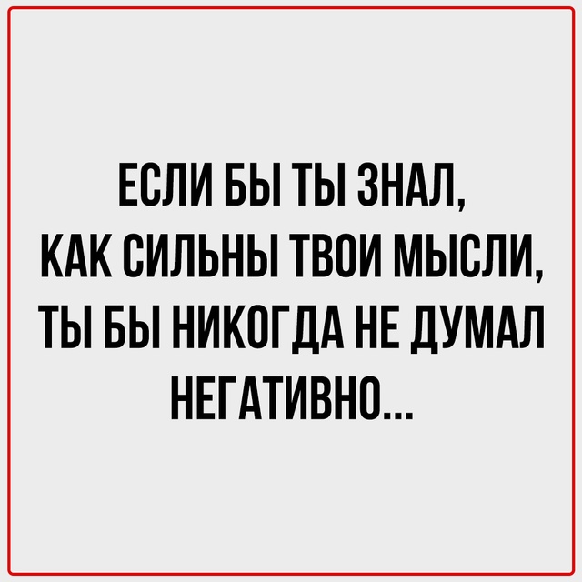 Мечта - это первый шаг к материализации.