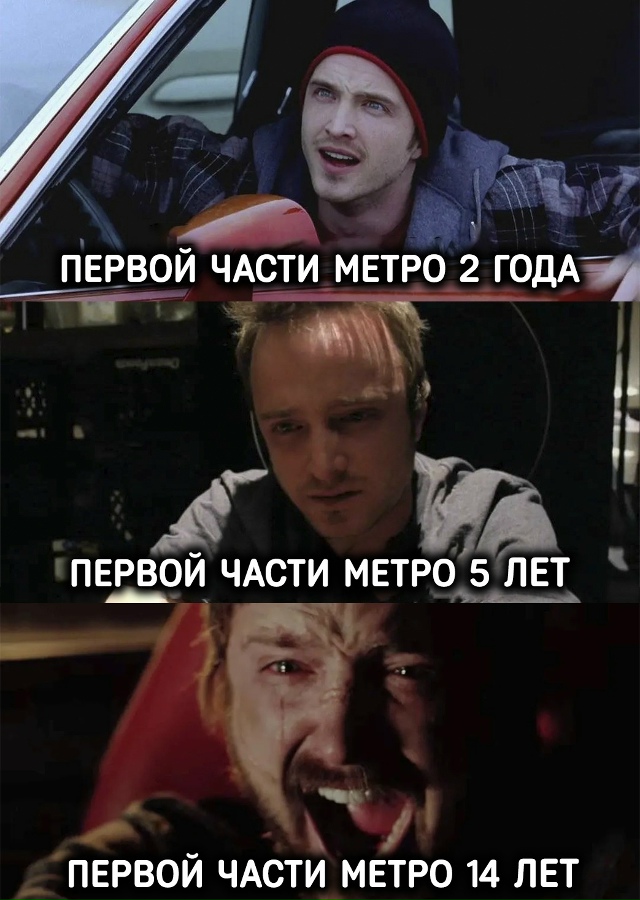 Я плачу