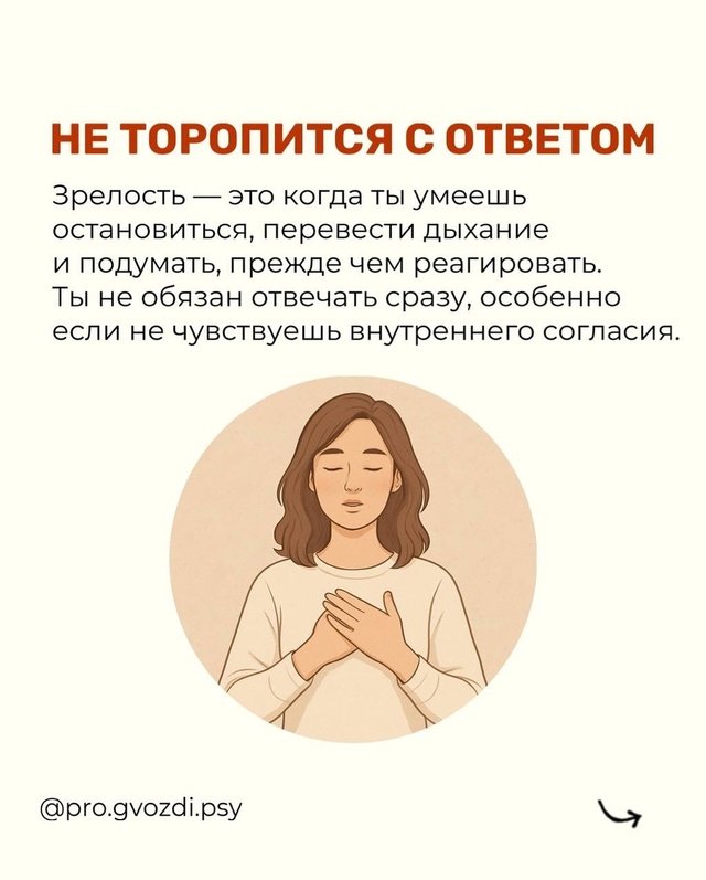Когда не на что опереться — самое время создать опору ?...