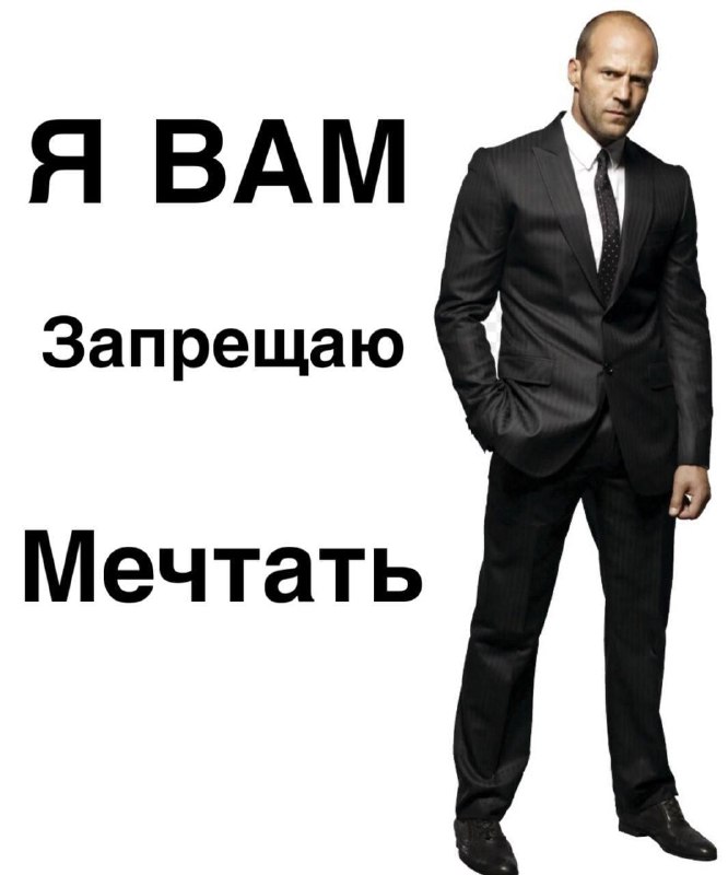 В Госдуме запретили даже мечтать о зарплате в лям рублей.
Депутат Михаил Делягин заявил, что такие