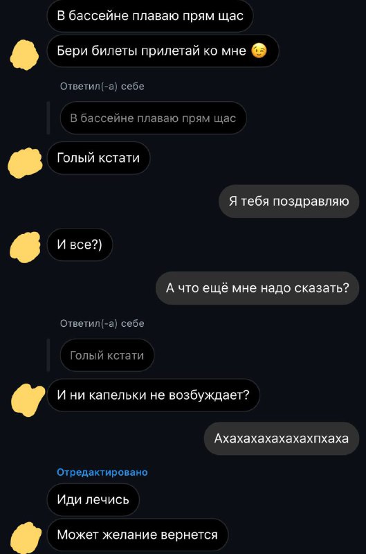 мдауш фригидная сука