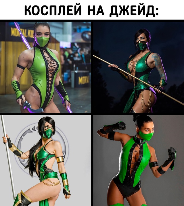 Идеальный кандидат