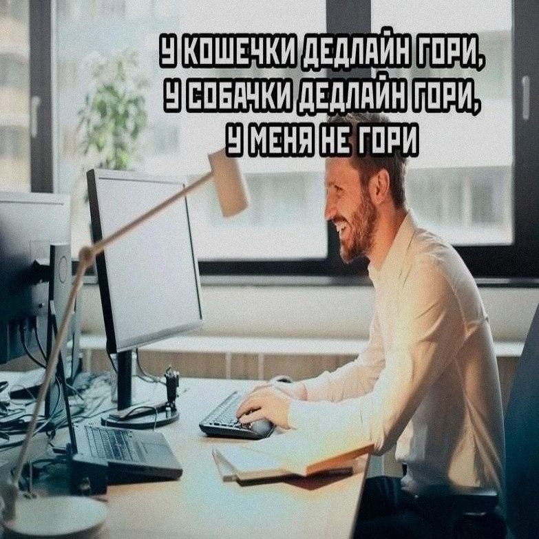 Ночная подборочка
Спать, режим
