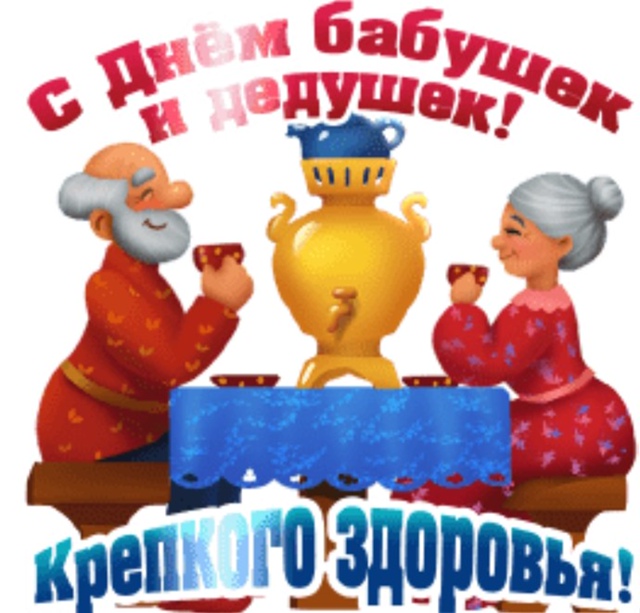 Будьте Здоровы и Счастливы 🌹💋🌹