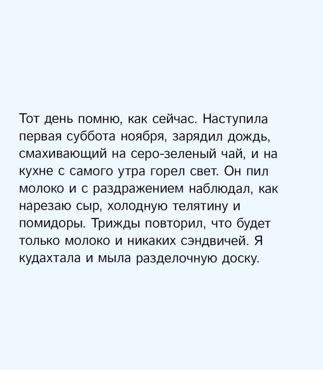 Просто нужно оставаться собой