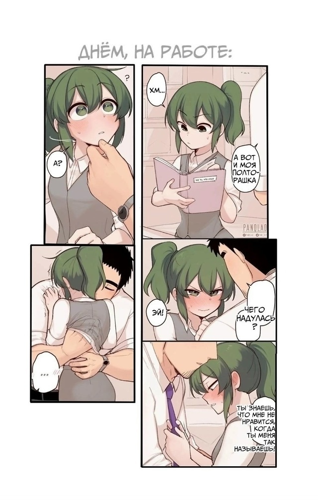 Лучшие комиксы в коментах (18+)👇️