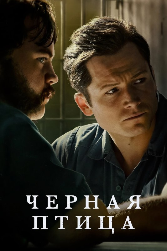 Ловите подборку из 20 сериалов про маньяков, убийства и мрачные расследования — от культовой классик