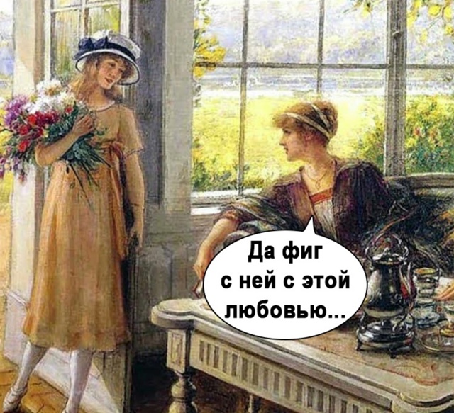 Подруга дело говорит